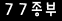 인증이미지